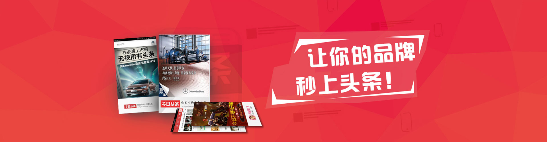 富民竞价托管