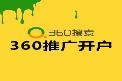 SEM推广代运营案例：优化策略