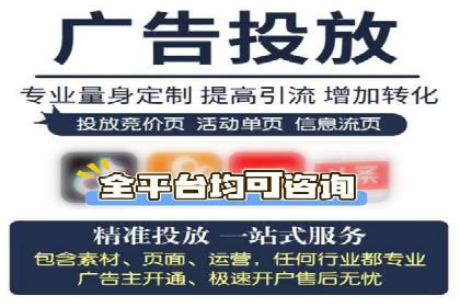 某知名企业SEM推广的五大关键步骤