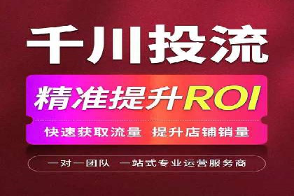 揭秘百度竞价代运营公司如何助力企业实现业绩增长